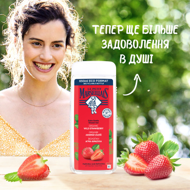 Гель для душа Le Petit Marseillais® БИО Дикая земляника 650 мл фото 1