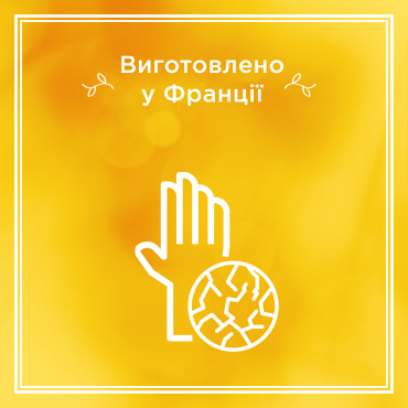 Крем для рук Le Petit Marseillais® Живильний каріте солодкий мигдаль та арганова олія для дуже сухої шкіри 75 мл фото 1