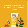 Крем для рук Le Petit Marseillais® Живильний каріте солодкий мигдаль та арганова олія для дуже сухої шкіри 75 мл фото 2