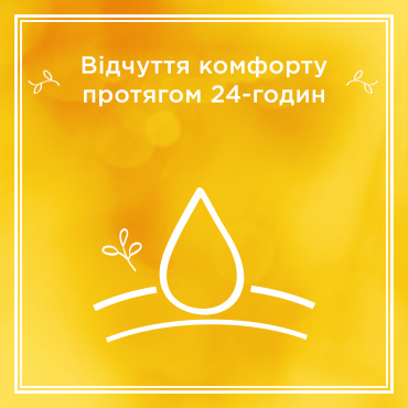 Крем для рук Le Petit Marseillais® Живильний каріте солодкий мигдаль та арганова олія для дуже сухої шкіри 75 мл фото 4