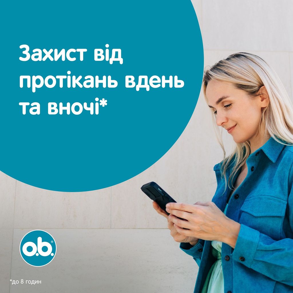Тампони Ob ExtraProtect Super 5-in-1 Protection жіночі гігієнічні 16 шт. фото 10