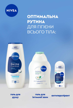 Гель для интимной гигиены NIVEA Мягкий комфорт с экстрактом ромашки 250 мл фото 4