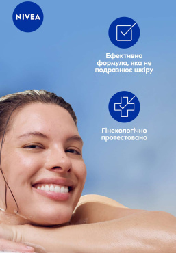 Гель для интимной гигиены NIVEA Мягкий комфорт с экстрактом ромашки 250 мл фото 6