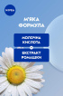 Гель для интимной гигиены NIVEA Мягкий комфорт с экстрактом ромашки 250 мл фото 3