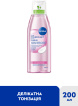Тонік для обличчя NIVEA Ніжний для сухої та чутливої шкіри з гіалуроновою кислотою та аргановою олією 200 мл фото 2