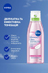 Тонік для обличчя NIVEA Ніжний для сухої та чутливої шкіри з гіалуроновою кислотою та аргановою олією 200 мл фото 3