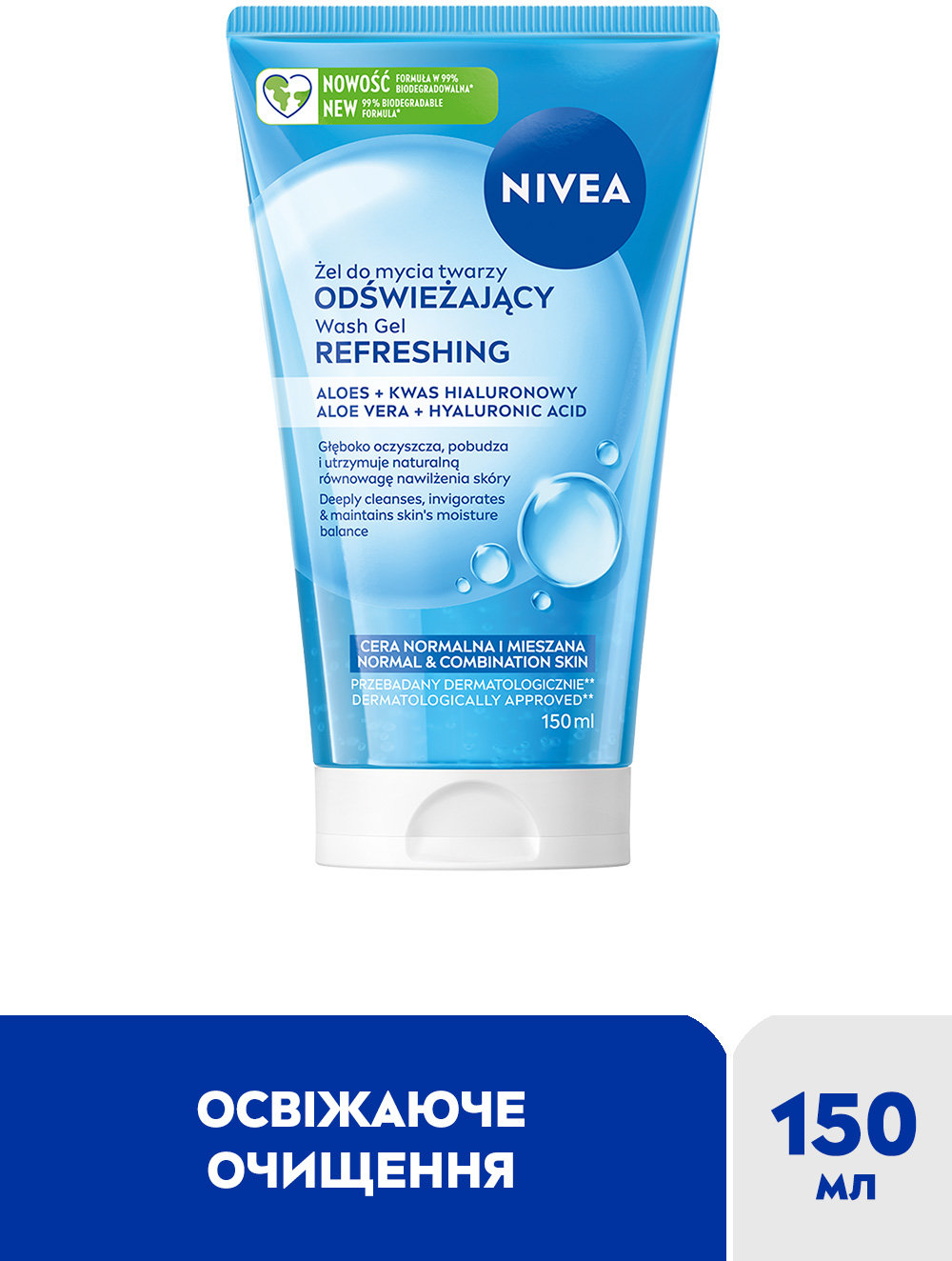 Гель для умывания NIVEA Освежающий для нормальной и комбинированной кожи с алоэ вера и гиалуроновой кислотой 150 мл