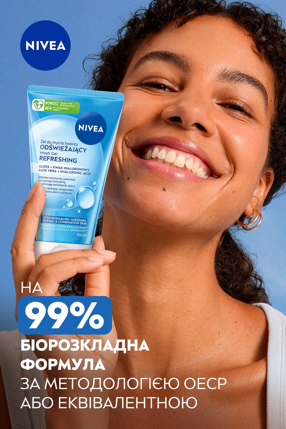 Гель для умывания NIVEA Освежающий для нормальной и комбинированной кожи с алоэ вера и гиалуроновой кислотой 150 мл фото 2