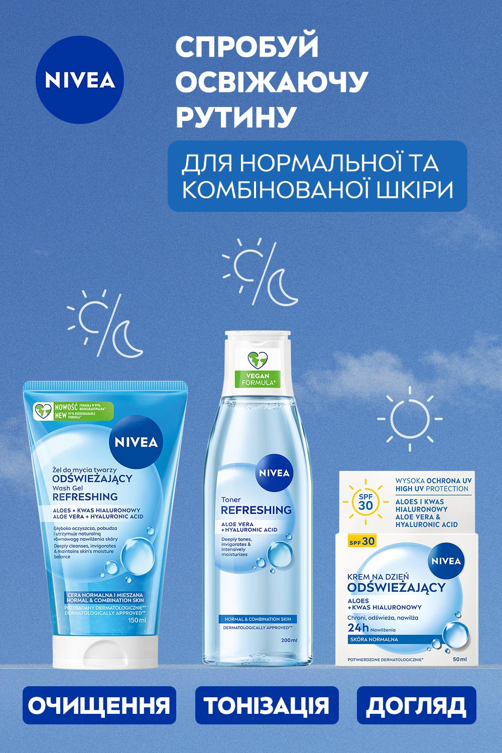 Гель для умывания NIVEA Освежающий для нормальной и комбинированной кожи с алоэ вера и гиалуроновой кислотой 150 мл фото 4