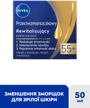 Крем для обличчя нічний NIVEA проти зморщок + ревіталізація 55+ з пантенолом 50 мл фото 1