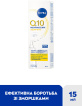 Крем для кожи вокруг глаз NIVEA Q10 Power укрепляющий против морщин с коэнзимом Q10, 15 мл фото 1