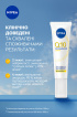 Крем для кожи вокруг глаз NIVEA Q10 Power укрепляющий против морщин с коэнзимом Q10, 15 мл фото 2