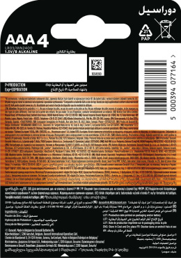 Батарейки DURACELL Basic 77164 AAA алкаліновi 1.5V LR03 на блістері shop 4 шт. фото 1