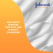 Гель для душа JOHNSON'S VITA-RICH смузі доглядаючий за йогуртом, вівсом і медом 750 мл фото 3