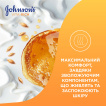Гель для душа JOHNSON'S VITA-RICH смузі доглядаючий за йогуртом, вівсом і медом 750 мл фото 4