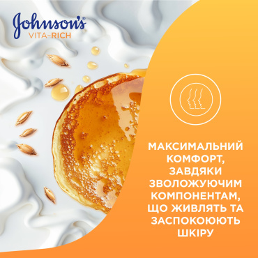 Гель для душа JOHNSON'S VITA-RICH смузі доглядаючий за йогуртом, вівсом і медом 750 мл фото 4