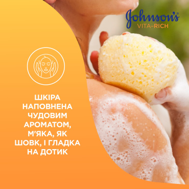Гель для душа JOHNSON'S VITA-RICH смузі доглядаючий за йогуртом, вівсом і медом 750 мл фото 5