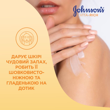 Лосьон для тела JOHNSON’S VITA-RICH смузи расслабляющий с йогуртом, кокосом и экстрактом персика 400 мл фото 4