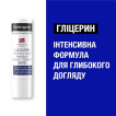 Помада Neutrogena норвежская формула с защитой SPF 20 фото 2