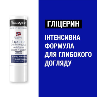 Помада Neutrogena норвежская формула с защитой SPF 20 фото 2