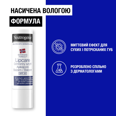 Помада Neutrogena норвежская формула с защитой SPF 20 фото 3