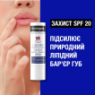 Помада Neutrogena норвежская формула с защитой SPF 20 фото 4