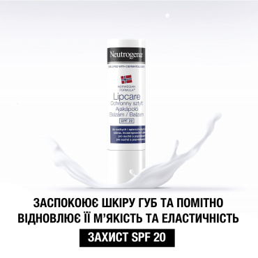 Помада Neutrogena норвежская формула с защитой SPF 20 фото 5