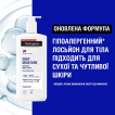 Лосьон для тела Neutrogena глубокое увлажнение для чувствительной кожи 400 мл фото 2
