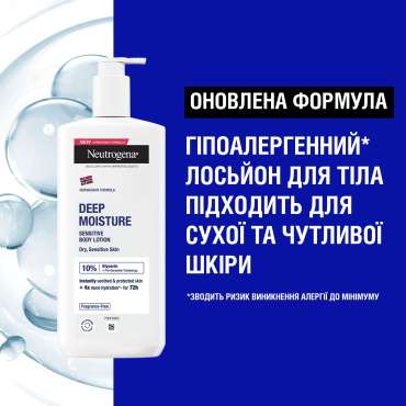 Лосьон для тела Neutrogena глубокое увлажнение для чувствительной кожи 400 мл фото 2