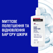Лосьон для тела Neutrogena глубокое увлажнение для чувствительной кожи 400 мл фото 4