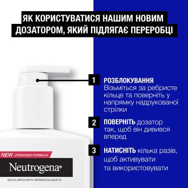 Лосьон для тела Neutrogena глубокое увлажнение для чувствительной кожи 400 мл фото 8