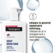 Лосьон для тела Neutrogena глубокое увлажнение для чувствительной кожи 400 мл фото 9
