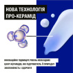 Лосьон для тела Neutrogena Норвежская формула глубокое увлажнение для сухой кожи 75 мл фото 1