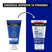 Лосьон для тела Neutrogena Норвежская формула глубокое увлажнение для сухой кожи 75 мл фото 2