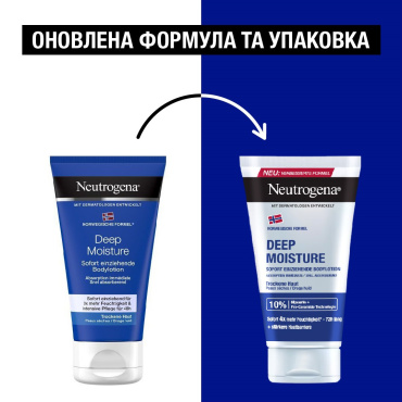 Лосьон для тела Neutrogena Норвежская формула глубокое увлажнение для сухой кожи 75 мл фото 2