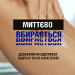 Лосьон для тела Neutrogena Норвежская формула глубокое увлажнение для сухой кожи 75 мл фото 3