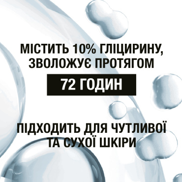 Лосьон для тела Neutrogena Норвежская формула глубокое увлажнение для сухой кожи 75 мл фото 4