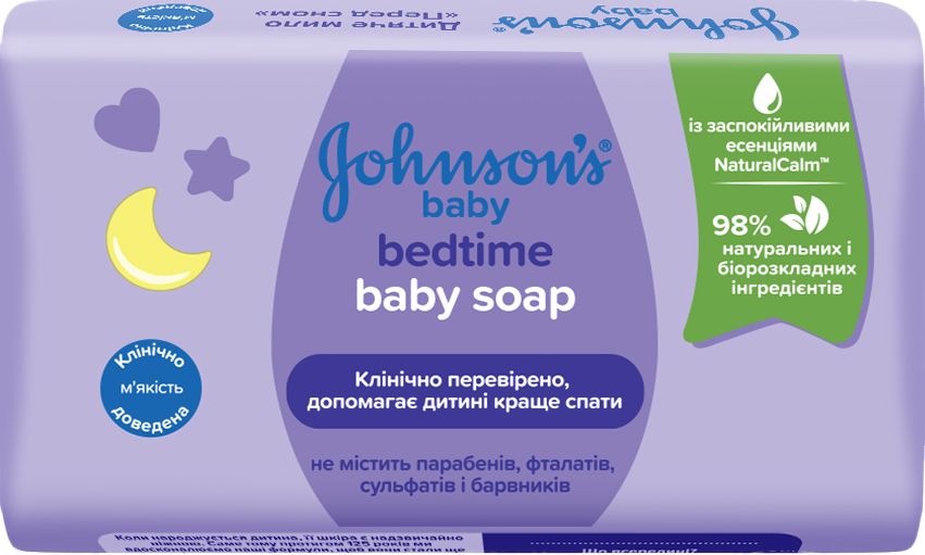 Мило дитяче JOHNSON'S Перед сном 90 г