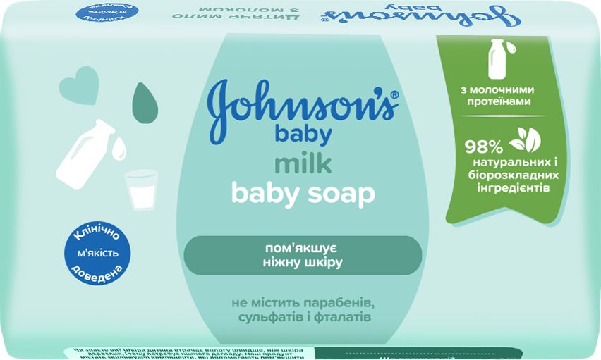 Мило дитяче JOHNSON'S з екстрактом молока 90 г