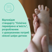 Мило дитяче JOHNSON'S з екстрактом молока 90 г фото 1