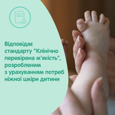Мило дитяче JOHNSON'S з екстрактом молока 90 г фото 1