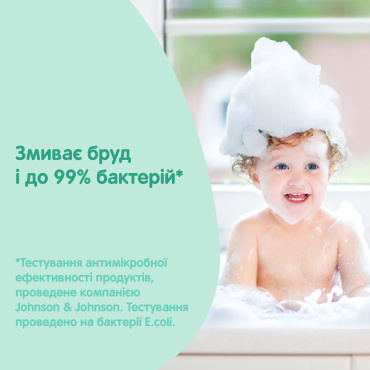 Мило дитяче JOHNSON'S з екстрактом молока 90 г фото 3