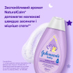 Дитяча піна для купання JOHNSON’S Перед сном 300 мл фото 3