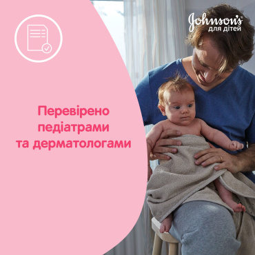 Детское молочко для тела JOHNSON’S 300мл фото 4