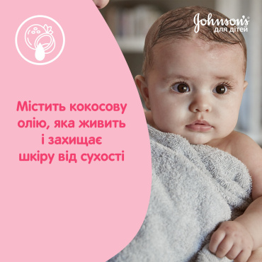 Детское молочко для тела JOHNSON’S 300мл фото 6