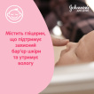 Детское молочко для тела JOHNSON’S 300мл фото 7