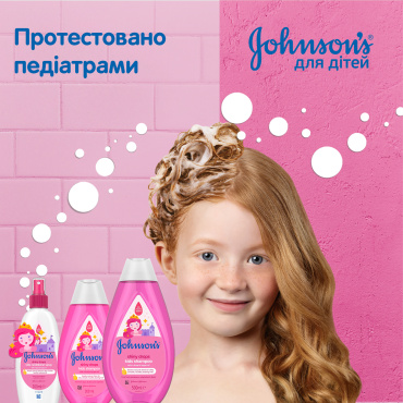 Спрей-кондиционер для волос JOHNSON'S блестящие локоны 200 мл фото 1