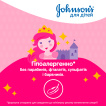 Спрей-кондиционер для волос JOHNSON'S блестящие локоны 200 мл фото 6
