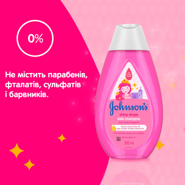 Шампунь для волосся JOHNSON'S для дітей Блискучі локони 300 мл фото 9