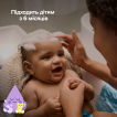Шампунь для волос JOHNSON'S для детей Перед сном 300 мл фото 6